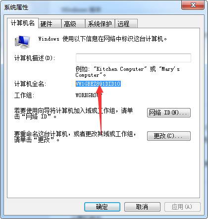 ug nx11.0官方正式版【ug11.0破解版】免费中文版安装图文教程、破解注册方法