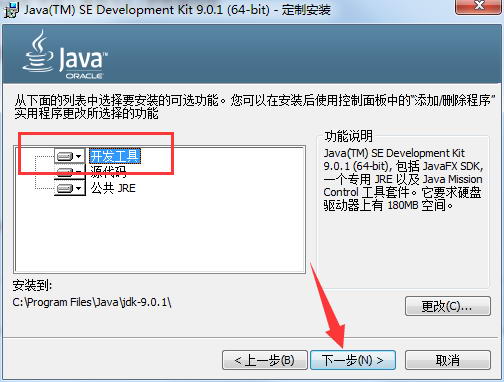 ug12.0下载破解中文版【ug nx12.0简体中文版】精简版安装图文教程、破解注册方法