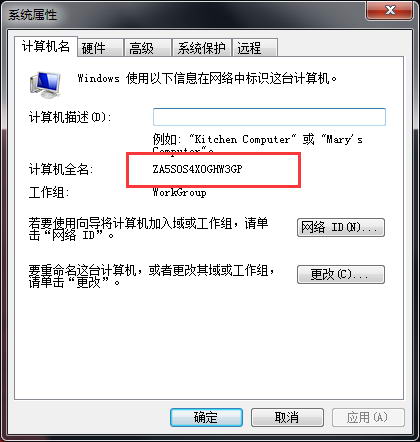 ug12.0下载破解中文版【ug nx12.0简体中文版】精简版安装图文教程、破解注册方法