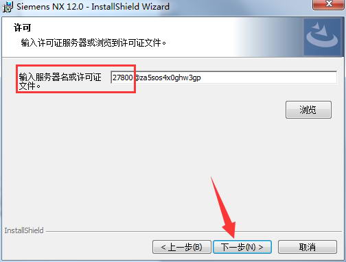 ug12.0下载破解中文版【ug nx12.0简体中文版】精简版安装图文教程、破解注册方法