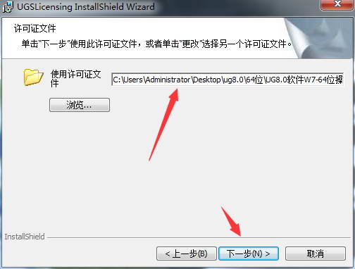 ug8.0破解版下载【ug nx 8.0中文版】破解版正式版安装图文教程、破解注册方法