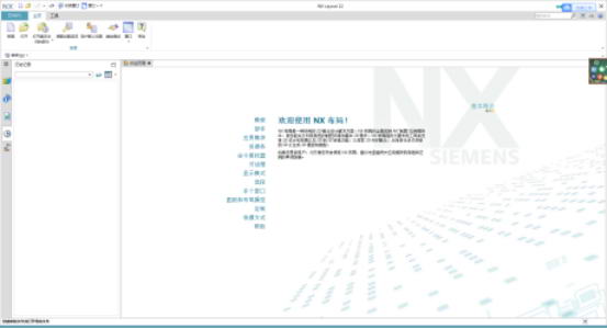 ug12.0下载破解中文版【ug nx12.0简体中文版】精简版安装图文教程、破解注册方法