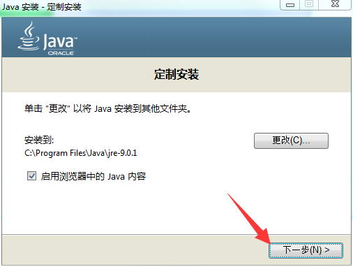ug12.0下载破解中文版【ug nx12.0简体中文版】精简版安装图文教程、破解注册方法