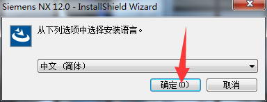 ug12.0下载破解中文版【ug nx12.0简体中文版】精简版安装图文教程、破解注册方法