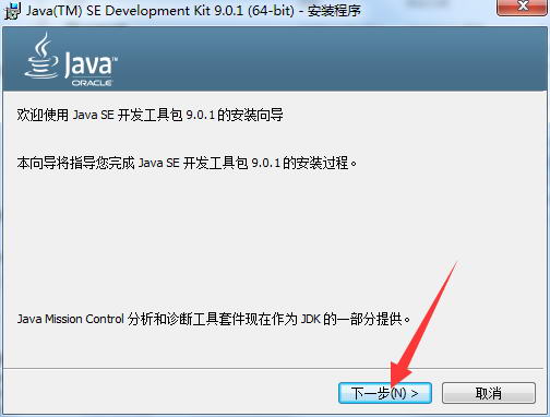 ug12.0下载破解中文版【ug nx12.0简体中文版】精简版安装图文教程、破解注册方法