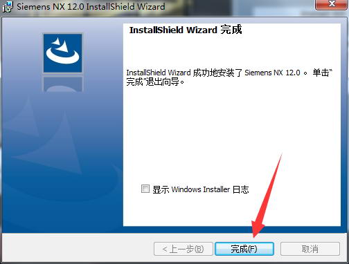 ug12.0下载破解中文版【ug nx12.0简体中文版】精简版安装图文教程、破解注册方法