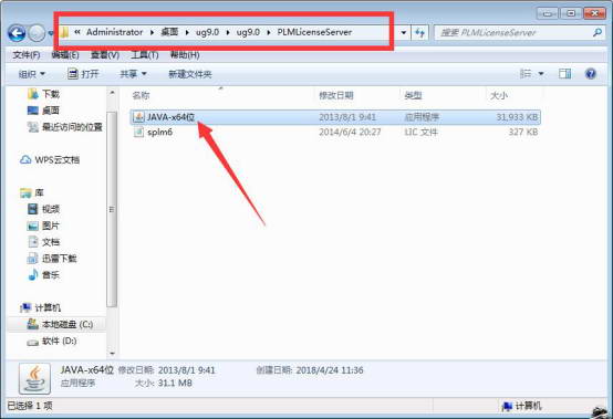 ug9.0简体中文正式版【ug9.0破解版】免费中文版安装图文教程、破解注册方法