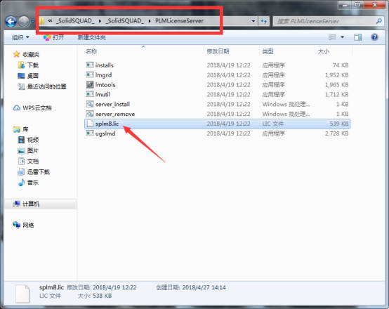 ug nx11.0官方正式版【ug11.0破解版】免费中文版安装图文教程、破解注册方法
