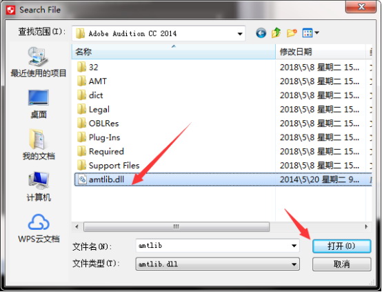 Adobe Audition cc 2014中文版【Au cc2014破解版】绿色中文版安装图文教程、破解注册方法