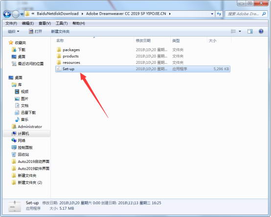 Adobe Dreamweaver CC2019【DW cc2019中文版】简体中文破解版安装图文教程、破解注册方法