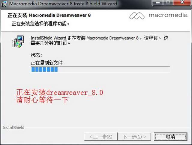 dreamweaver8绿色中文破解版下载【dreamweaver8.0简体中文版官方下载】 安装图文教程、破解注册方法