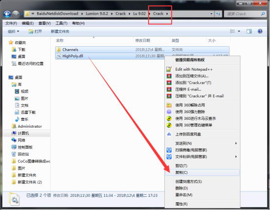 Lumion pro9.0破解版【Lumion9.0破解版】中文破解版安装图文教程、破解注册方法