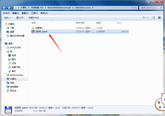 lumion 5.0【Lumion5.0中文版】官方简体中文版安装图文教程、破解注册方法