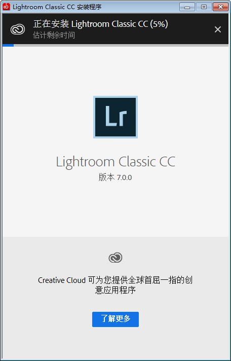 adobe lightroom 2018【lightroom cc 2018】v7.0破解版安装图文教程、破解注册方法