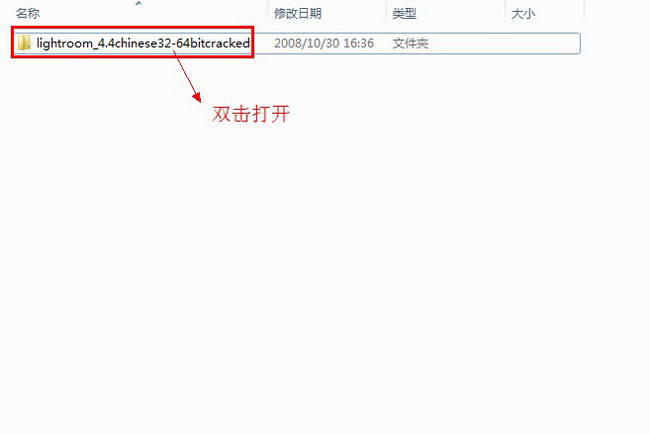 Lightroom4.4【Adobe Lightroom 4.4】簡體中文破解版安裝圖文教程、破解注冊方法