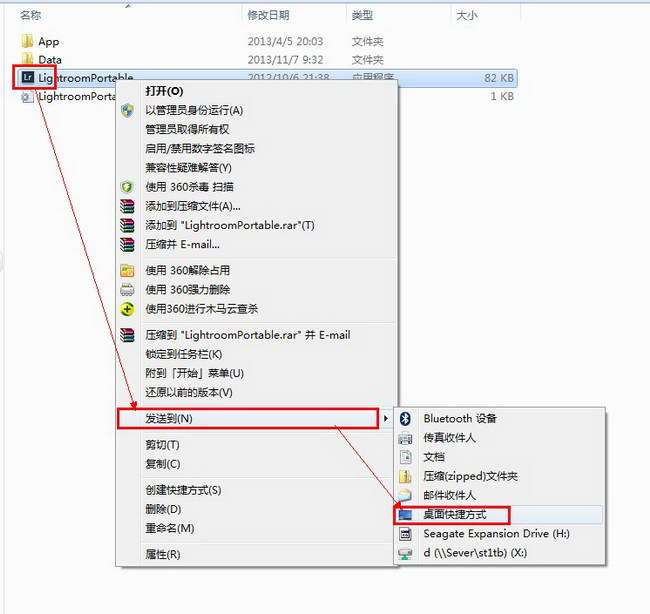 Lightroom4.4【Adobe Lightroom 4.4】簡體中文破解版安裝圖文教程、破解注冊方法