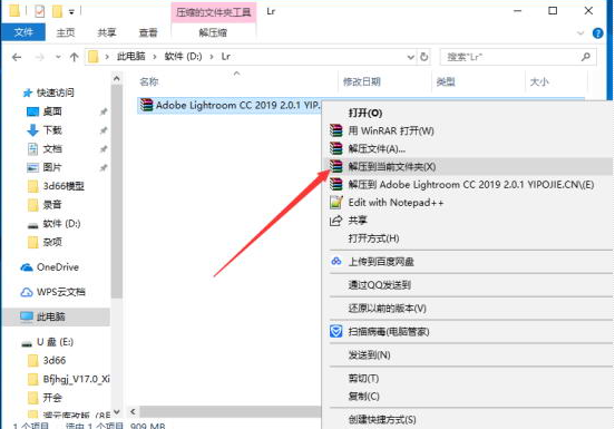 Adobe lightroom cc2019 v2.0【Lr cc 2019破解版】中文破解版