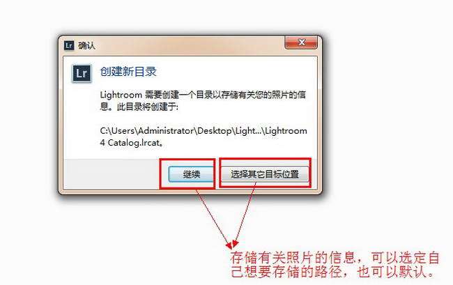 Lightroom4【Adobe Lightroom 4.0】简体中文破解版安装图文教程、破解注册方法