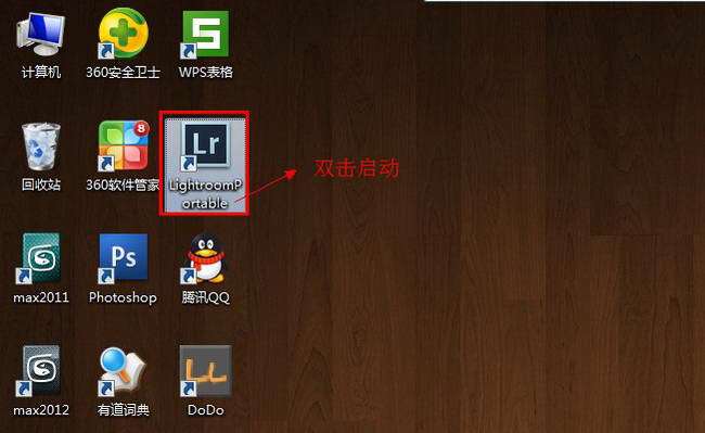 Lightroom4.4【Adobe Lightroom 4.4】簡體中文破解版安裝圖文教程、破解注冊方法
