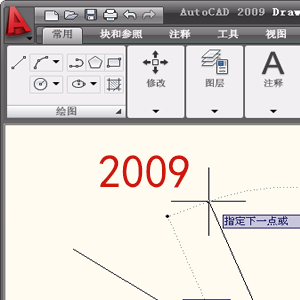 【免费下载】AutoCAD2009官方破解版(64位/32位)CAD2009简体中文版下载