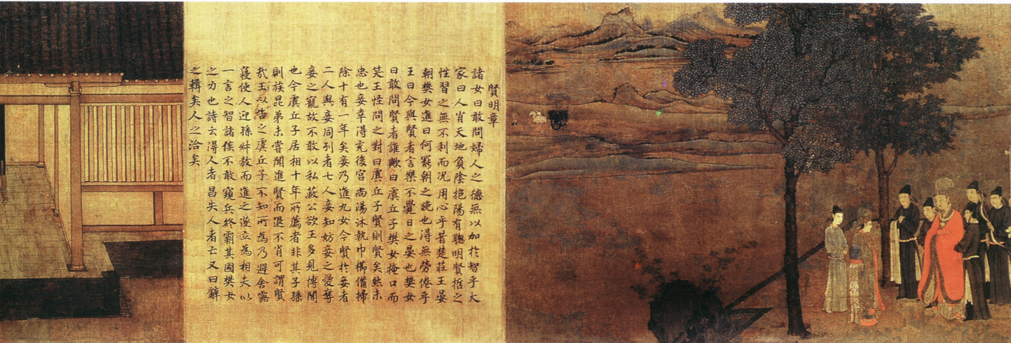 中国古典古代人物画