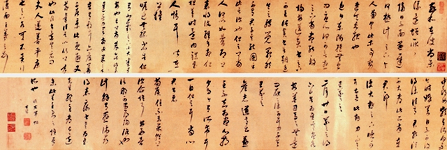 中国书法字印章