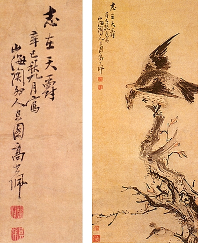 中国书法字印章