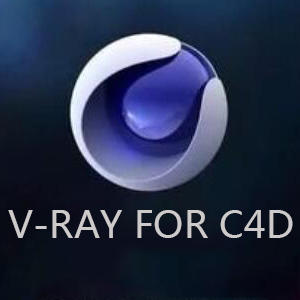 VRay3.6 for C4D【支持r18r19】（64位）破解版渲染器64位 下载