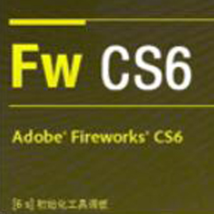 adobe fireworks cs6下载【fireworks cs6下载】64位 / 32位 下载