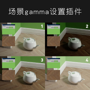 3Dmax场景gamma伽马设置插件脚本