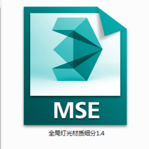 首页 常用软件插件下载 3dmax插件软件免费下载 3dmax批量设置-全局