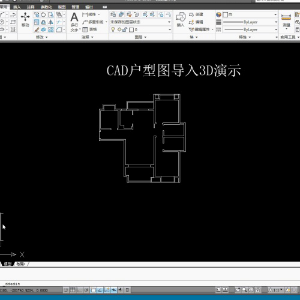 CAD户型图快速导入3Dmax软件脚本插件下载