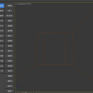 一键窗户 3Dmax建模插件脚本