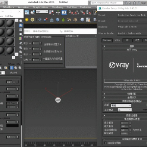 一键超级修改细分(理论上支持全部版本)3Dmax插件下载