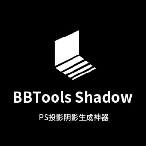 中文版Shadow - Photoshop Extension阴影生成器