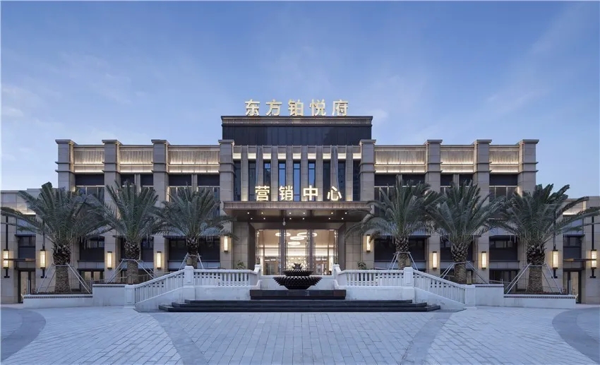 东方置地铂悦府体验中心