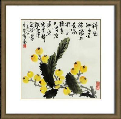 精裱画
