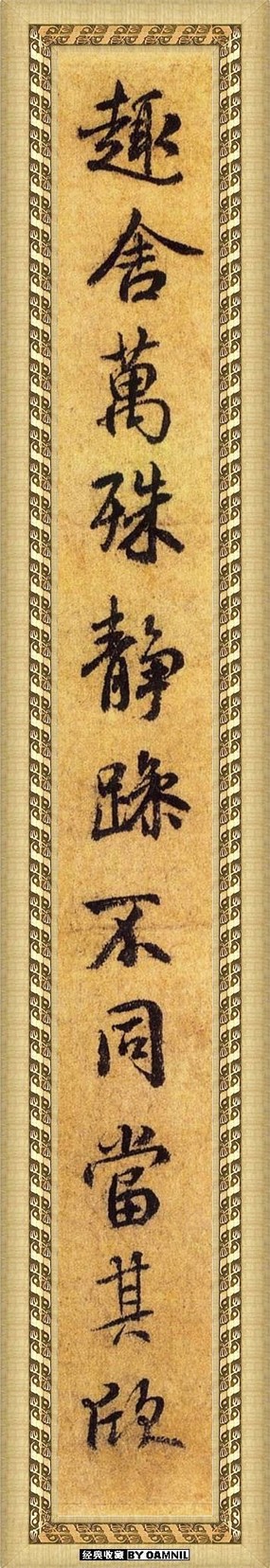 中国<b>书</b>法字印章