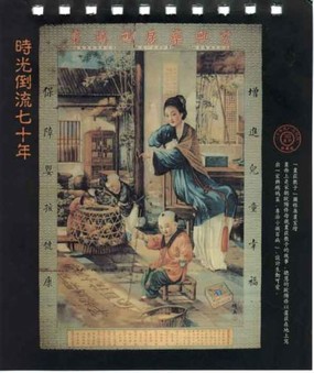 旧上海海报图片
