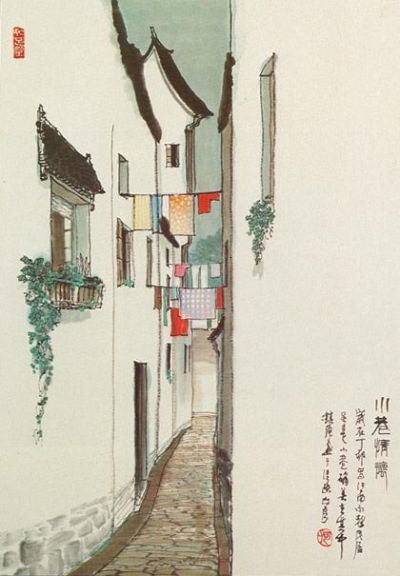 水墨字画