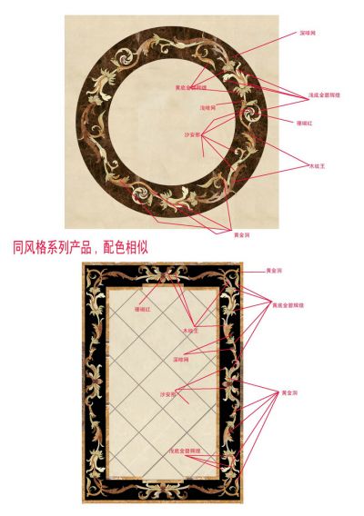 石材拼花