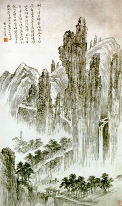 水墨字画