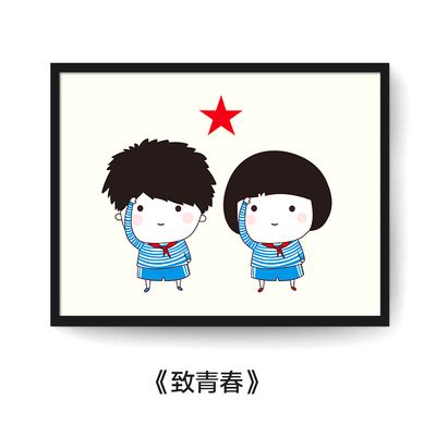 装饰画