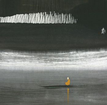 水墨字画