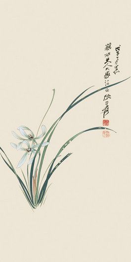 水墨字画
