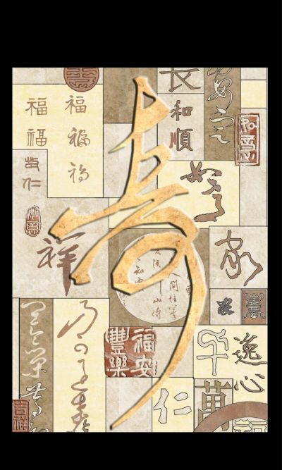 石材拼花