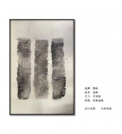图案,综合挂画