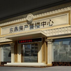 简欧售楼处门头3D模型