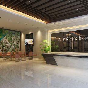 简约风格售楼处前台/洽谈区3D模型