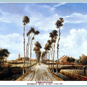 世界名画装饰画